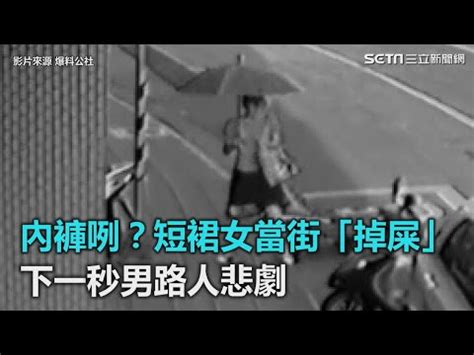 內褲破掉 漏財|【內褲破掉漏財】穿破內褲恐漏財？命理師曝「內褲破洞」等8大。